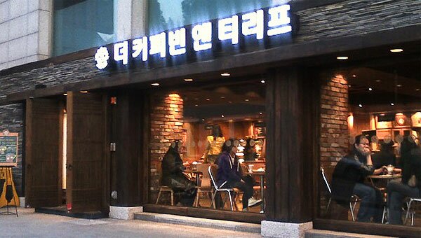 korea cafe